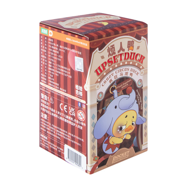 Upset Duck Crazy Circus Duck Toy (Styles May Vary) - image 6