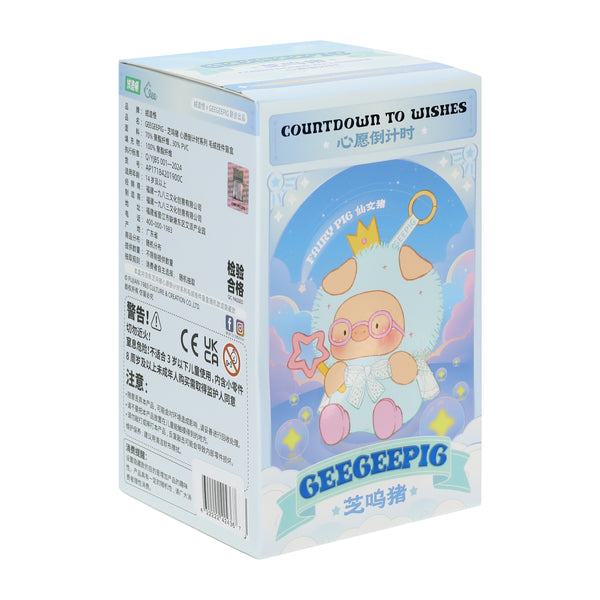 GeeGeePig Countdown To Wishes Blind Bag Toy (Styles May Vary) - image 4