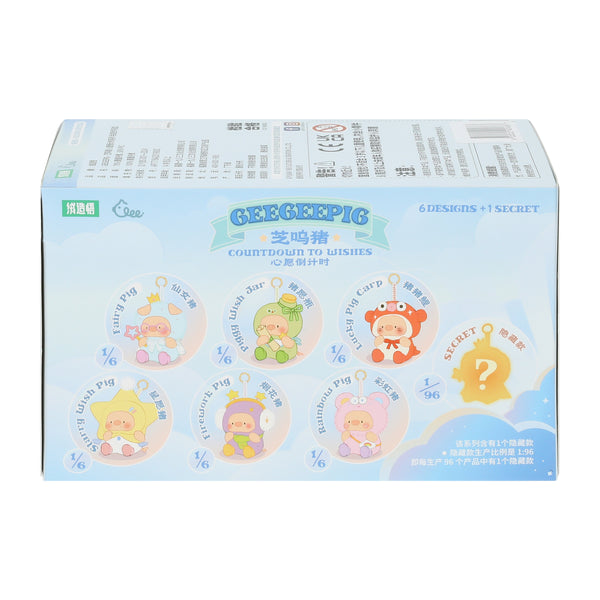 GeeGeePig Countdown To Wishes Blind Bag Toy (Styles May Vary) - image 5