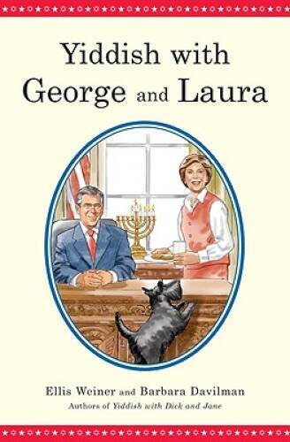 Yiddish with George and Laura - Hardcover By Weiner, Ellis - GOOD