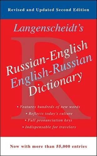 Russian-Englis<wbr/>h Dictionary - Mass Market Paperback - GOOD