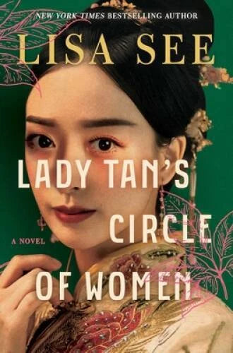 Lady Tans Circle of Women: A Novel - Hardcover By See, Lisa - VERY GOOD - image 2