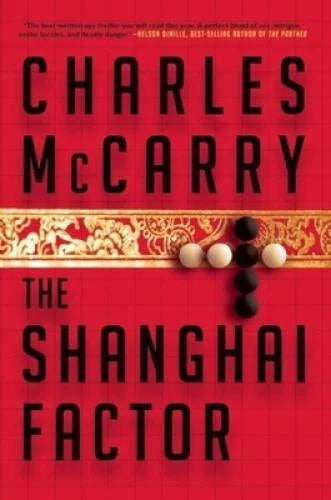 The Shanghai Factor - Hardcover By McCarry, Charles - GOOD - image 2