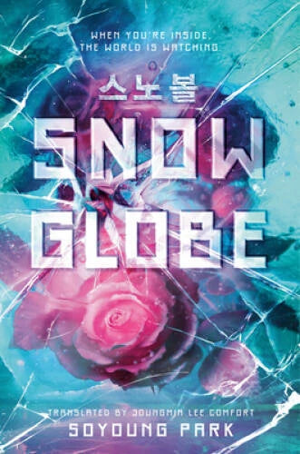 Snowglobe (The Snowglobe Duology) - Hardcover By Park, Soyoung - GOOD - image 2