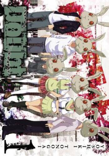Doubt, Vol. 1 - Paperback By Tonogai, Yoshiki - GOOD