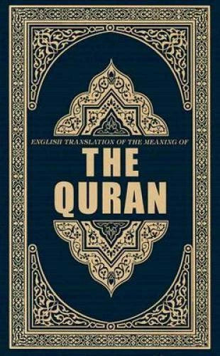 English Translation of the Message of The Quran,  [Sep 01, 2007] Aha - VERY GOOD - image 2