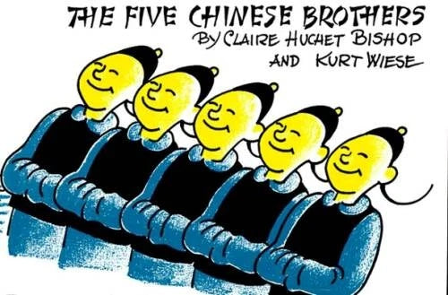 The Five Chinese Brothers (Paperstar) - Paperback - GOOD