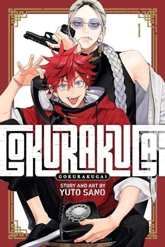 Gokurakugai, Vol 1: Volume 1 - GOOD