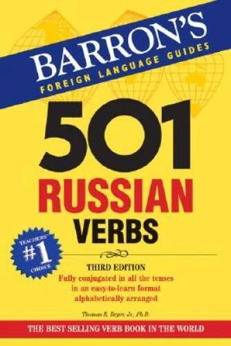 501 Russian Verbs (Barrons Foreign Language Guides) - Paperback - GOOD