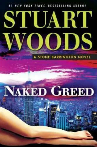 Naked Greed (A Stone Barrington Novel) - Hardcover By Woods, Stuart - GOOD