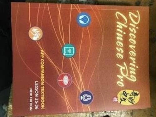 Mandarin level 3: Discovering Chinese Pro App Companion Textbook Lesso - GOOD