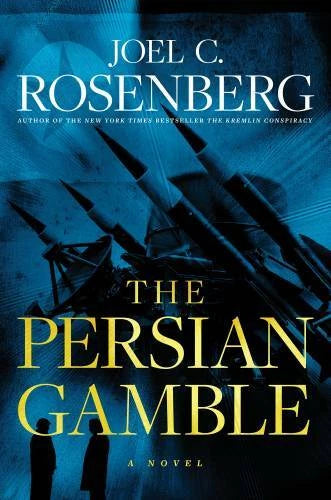 The Persian Gamble - Hardcover By Rosenberg, Joel C. - VERY GOOD